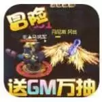龙神之光GM万抽