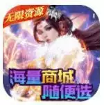 天芒之神当gm送真充