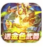 逆袭吧英雄送千抽万充