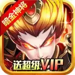 无双帝国兑换码