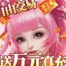 妖神传说红包版