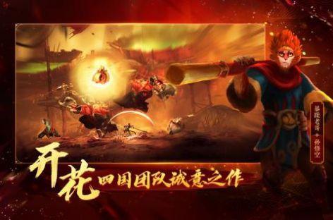 非常英雄救世奇缘1.11免付费完整