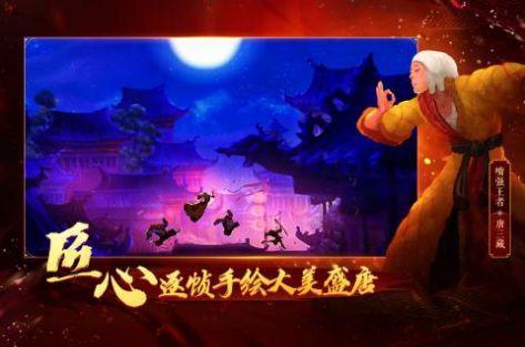 非常英雄救世奇缘1.11免付费完整