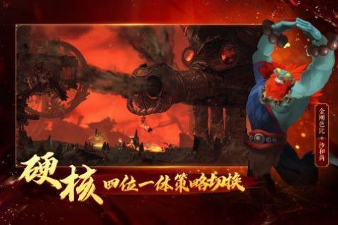 非常英雄救世奇缘1.11免付费完整