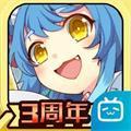 牧羊人之心B服