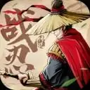战忍传说同步推版