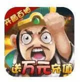 拿下三国礼包码