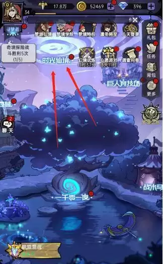 《魔镜物语》迷宫森林怎么过