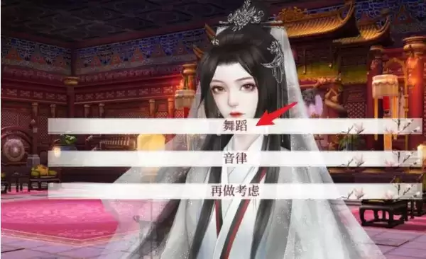 《深宫曲》如何报名宴会表演