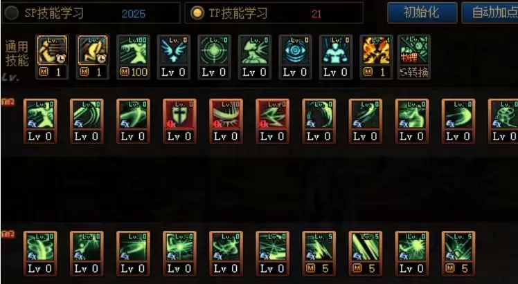 dnf刃影技能加点