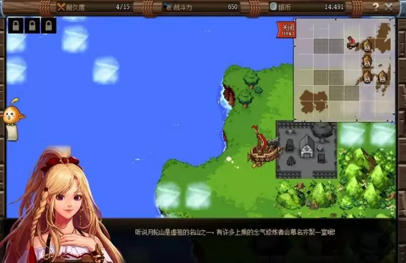 dnf大飞空月溪镇在哪里