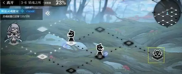 灵魂潮汐3-6boss怎么打？3-6镇魂之所隐藏地图路线宝箱100%探索度攻略图片5