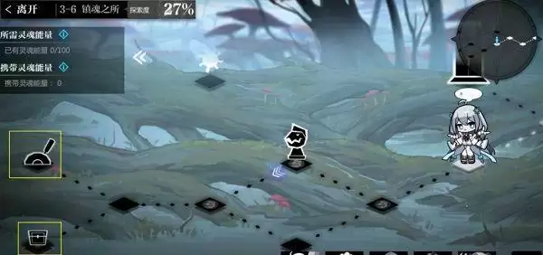 灵魂潮汐3-6boss怎么打？3-6镇魂之所隐藏地图路线宝箱100%探索度攻略图片2