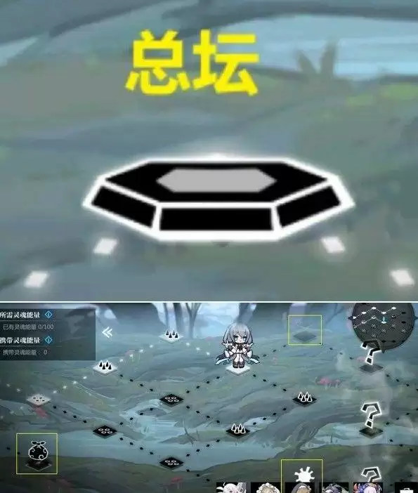 灵魂潮汐3-6boss怎么打？3-6镇魂之所隐藏地图路线宝箱100%探索度攻略图片3