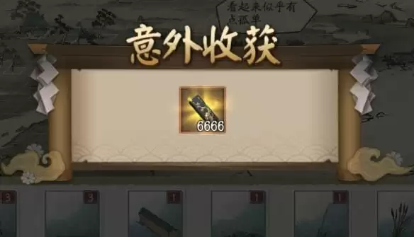 阴阳师妙笔绘世活动彩蛋攻略大全 妙笔绘世彩蛋触发位置一览图片2