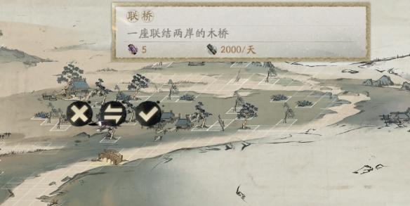 阴阳师妙笔绘世活动彩蛋攻略大全 妙笔绘世彩蛋触发位置一览图片3