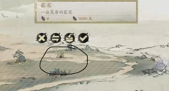 阴阳师妙笔绘世活动彩蛋攻略大全 妙笔绘世彩蛋触发位置一览图片5