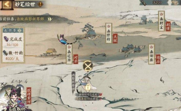 阴阳师妙笔绘世驯服阵容搭配攻略 SP花鸟卷活动10层阵容搭配推荐图片1