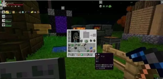 我的世界惊变100天叶绿矿在哪？惊变100天叶绿矿获取位置一览图片2