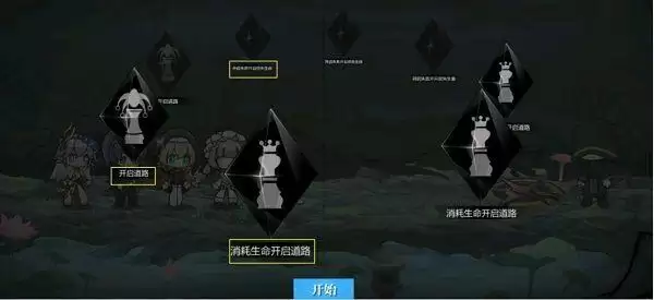 灵魂潮汐4-1攻略大全 4-1隐藏路线宝箱100%探索度通关流程一览图片5