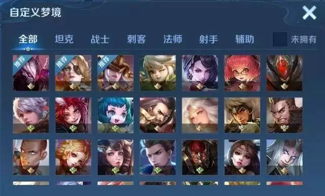 王者荣耀专属梦境皮肤是永久吗？8月专属梦境皮肤体验一览图片3