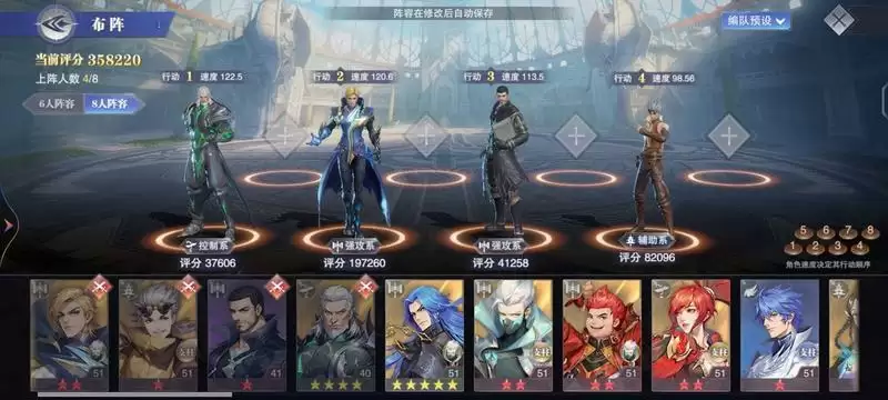 斗罗大陆魂师对决元素决战唯快不破阵容攻略