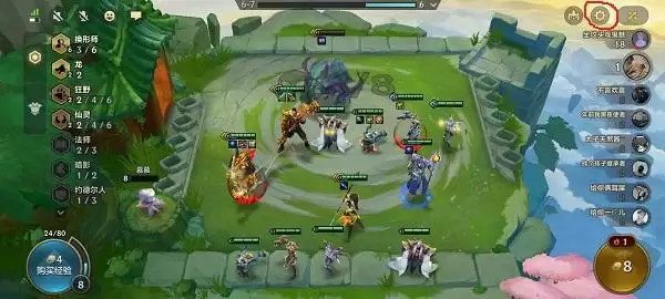 金铲铲之战怎么投降