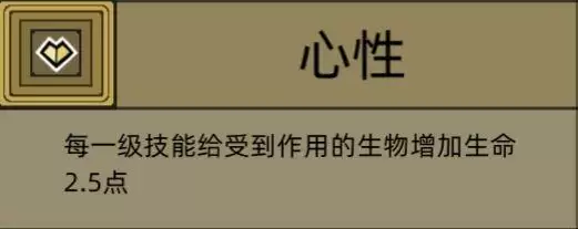 军团符文系统介绍