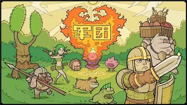 军团宝箱仔防撬流玩法攻略