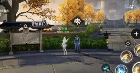 天谕手游寻人启事任务完成攻略