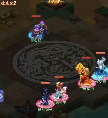 梦幻西游网页版五行斗法攻略大全 五行斗法全关卡通关阵容推荐 梦幻西游网页版五行斗法攻略大全