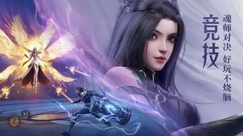 《斗罗大陆魂师对决》戴沐白阵容怎么搭配