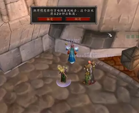 禁魔监狱没有鸟能去吗