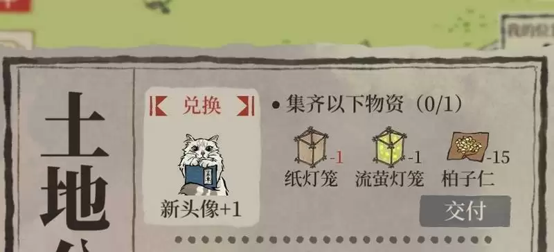 江南百景图柏子仁位置分享