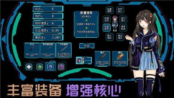 代号侵入全版本游戏大全