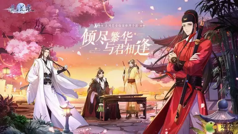 梵花录礼包兑换码分享及使用方法说明
