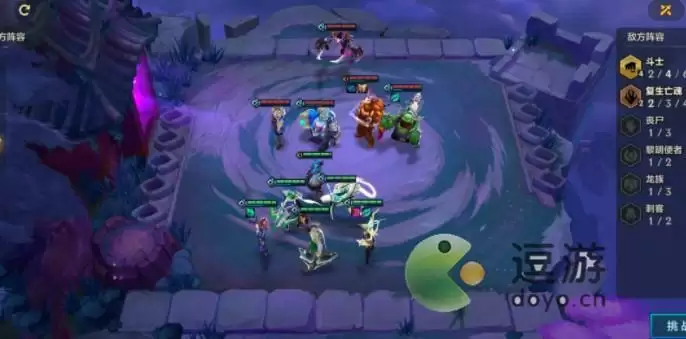 金铲铲之战嚎月狼人第二关通关攻略