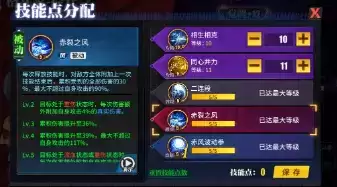 《街霸对决》潮流隆加点推荐