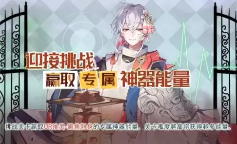 《食之契约》2021年8月26日正式服更新公告