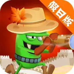 僵尸榨汁机无限钻石无限金币