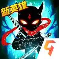 火柴人联盟2暗黑五公主