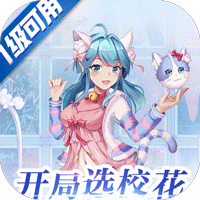 校花的贴身高手天阶岛BT