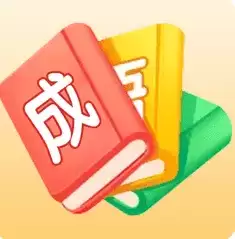 成语大师红包版