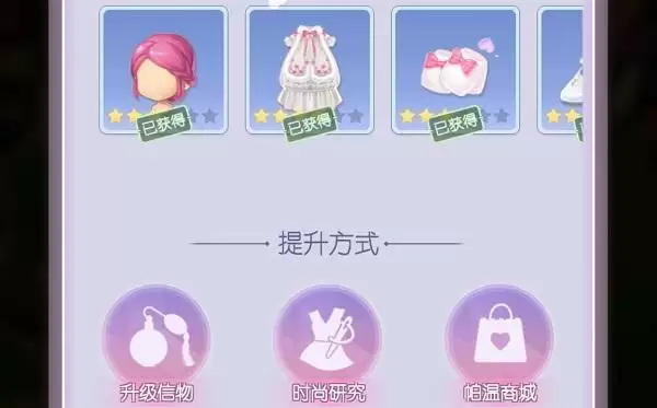 时光公主时尚研究顺序推荐