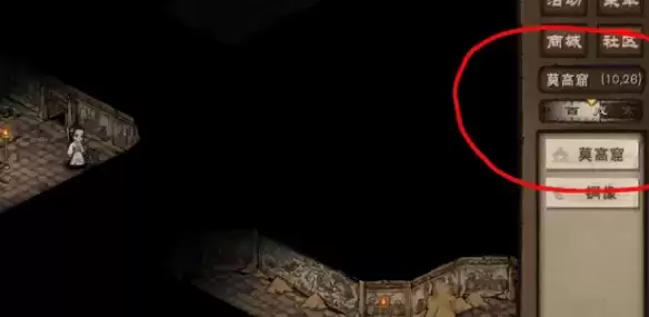 烟雨江湖月牙石怎么获得