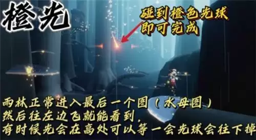 光遇8.27日常任务完成攻略分享