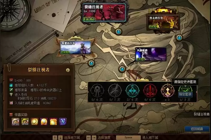 新版本深渊在哪