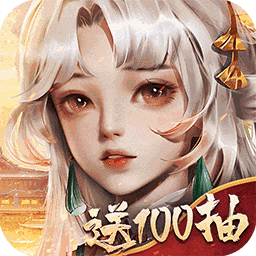 悠唐天下（登录送百抽）