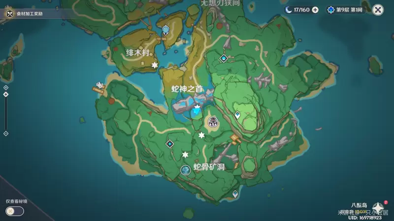 《原神》荒岛朝圣任务完成攻略
