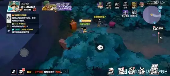 航海王热血航线恐怖之船全收集攻略